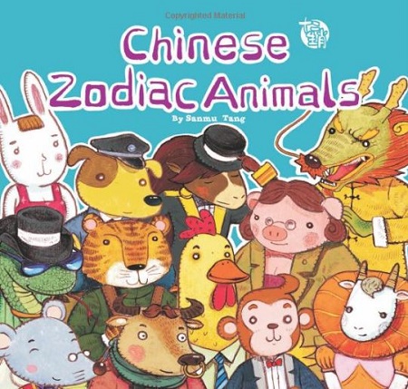 12 Animals in Chinese Zodiac